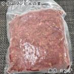  олень фарш мясо 500g 1 упаковка ... .jibie. . рефрижератор рейс Kochi префектура производство олень jibie машина GIBIER только оленина местного производства 