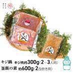 kiji кастрюля &kiji котел .. элемент комплект рефрижератор акционерное общество 4 десять тысяч река . производство часть ..... . Kochi префектура производство .. кастрюля .. включая рис 