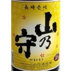 壱岐 焼酎　山乃守（やまのもり）　35度　1800ml　　長崎　本格 麦 焼酎　