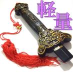  эластичный тип ... эластичный . чай цвет Lion Mask рисунок - futoshi высшее . кунгфу .. для легкий модель * дешевая версия 