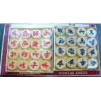 ..( автомобиль nchi-) коричневый i потребности шахматы ( China shogi ) из дерева запись имеется средний размер пешка диаметр 25mm размер 