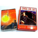  Yokohama китайский улица * китайский карты ...