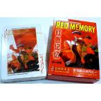  Yokohama китайский улица * китайский карты . цвет память 