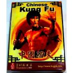  блюз * Lee (. маленький дракон ) карты 