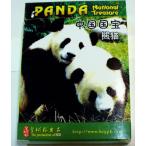  Yokohama китайский улица китайский карты Panda большой медведь кошка 2