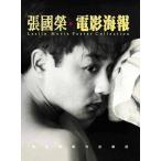  отсутствует Lee * коричневый n фильм постер коллекция 