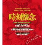  отсутствует Lee * коричневый n время ..Leslie...... ( звук .+.. версия 3CD Set)