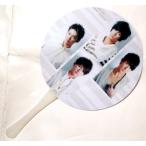 Fahrenheitfe il n высокий (. колесо море ) веер "uchiwa" (..) 21