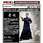 ENTERBAY настоящий master-piece лист .IP MAN лист .