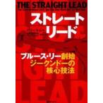  распорка * Lead блюз * Lee ..ji-kndo-. . сердце техника новый оборудование версия 