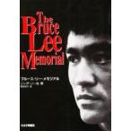  блюз * Lee * memorial 
