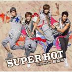 . колесо море Super Hot + DVD имеется ( Япония версия * первый раз ограничение запись ) [ почтовая доставка бесплатная доставка ]