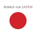 songs* four * Japan ( Япония версия )