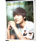 i*min ho постер [45cm×62cm]