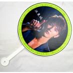 fe il n высокий (. колесо море ). восток замок (ji low * one ) концерт для веер "uchiwa" очень большой 3( Корея производства )