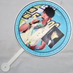 fe il n высокий (. колесо море )..(u-*zn) концерт для веер "uchiwa" очень большой 3( Корея производства )