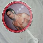  блюз * Lee (. маленький дракон ) концерт для веер "uchiwa" очень большой ( Корея производства )4