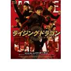  Rising * Dragon Blue-ray специальный версия [2 листов комплект ]