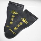  futoshi высшее . для эластичный . для . пакет 