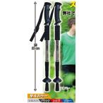  nordic ходьба paul (pole) все 4 -цветный набор ( каждый цвет 2 шт. комплект, всего 8шт.@ распродажа )