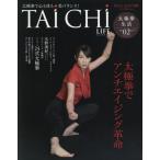  Taichi жизнь futoshi высшее .. сердце . body . прекрасный баланс! vol.02(2014-AUTUMN)