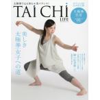  Taichi жизнь futoshi высшее .. сердце . body . прекрасный баланс! vol.01(2014-SUMMER)