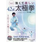 сильно . прекрасный 42 тип futoshi высшее . Champion . объяснить 