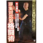  рис гора . свет на данный момент реальный соответствует type схватка .DVD