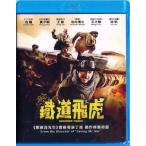 . дракон ( домкрат -* чейнджер ). дорога ..(2016) (DVD) ( Hong Kong версия )