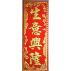 .. ткань . бумага 2 ( вертикальный ) [ сырой смысл ..]