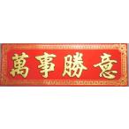  ткань . бумага ширина * прямоугольный [... смысл ]