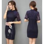  midi длина коричневый ina способ One-piece китайский способ One-piece темно-синий цвет 