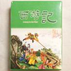  Yokohama китайский улица * китайский карты запад . регистрация 