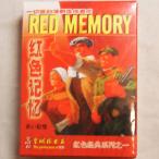  Yokohama китайский улица * шерсть . восток карты . цвет память Red Memory