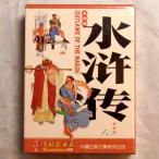  Yokohama китайский улица * китайский карты [ вода ..1]
