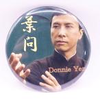do колено *i.n(...) лист .(ip* man ) жестяная банка значок большой 8