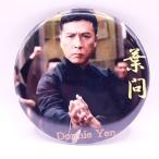 do колено *i.n(...) лист .(ip* man ) жестяная банка значок большой 7