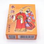  Yokohama китайский улица * китайский карты [ вода ..] 3