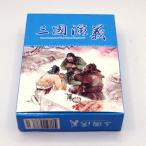  Yokohama китайский улица * китайский карты [ три ...]2