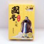  Yokohama китайский улица * китайский карты [.. большой на данный момент ]