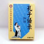  Yokohama китайский улица * китайский карты [.. язык запись ]