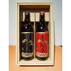 赤霧島・黒霧島　９００　飲み比べ　（ギフトにもどうぞ！)