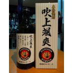 阪神タイガース公認 吹上颯爽25°720ml 化粧箱入り