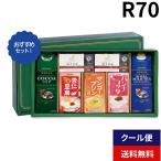 MORIYAMA зима подарок R70 специальный отбор подарок масло какао чай с молоком десерт комплект бесплатная доставка .. упаковка бесплатный . лет . холод средний видеть Mai .. новогоднее поздравление 