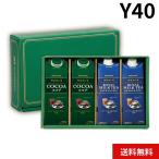 MORIYAMA зима подарок Y40 кофейня. тест какао Royal чай с молоком каждый 2 шт. комплект .. бесплатный упаковка бесплатный бесплатная доставка . лет . холод средний видеть Mai .. новогоднее поздравление 