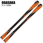 オガサカ スキー板 2026 OGASAKA TC-S + FM585 ティーシー 板単品 プレート付 25-26