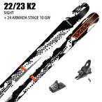 [スキー2点セット]ケーツー スキー板 2023 K2 SIGHT + 24 ARMADA STAGE 10 90mm ビンディングセット 22-23