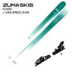  старый модель [ лыжи 2 позиций комплект ]tsuma лыжи 2024 ZUMA FLAGEA + LOOK XPRESS 10 GW Freestyle круговой крепления комплект 23-24