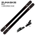 [ дополнительный подарок ][ лыжи 2 позиций комплект ]tsuma лыжи 2027 ZUMA KRU:Z + LOOK XPRESS 10 GW Freestyle круговой размер регулировка возможность крепления комплект 26-27