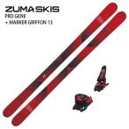 [ лыжи 2 позиций комплект ]tsuma лыжи 2027 ZUMA PRO GENE + MARKER GRIFFON 13 Freestyle круговой park jib крепления комплект 26-27